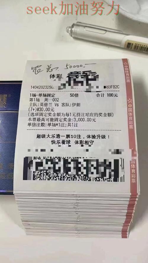 世界杯投注实测对比告诉你：平台可靠吗的正确方式（World Cup 2026）